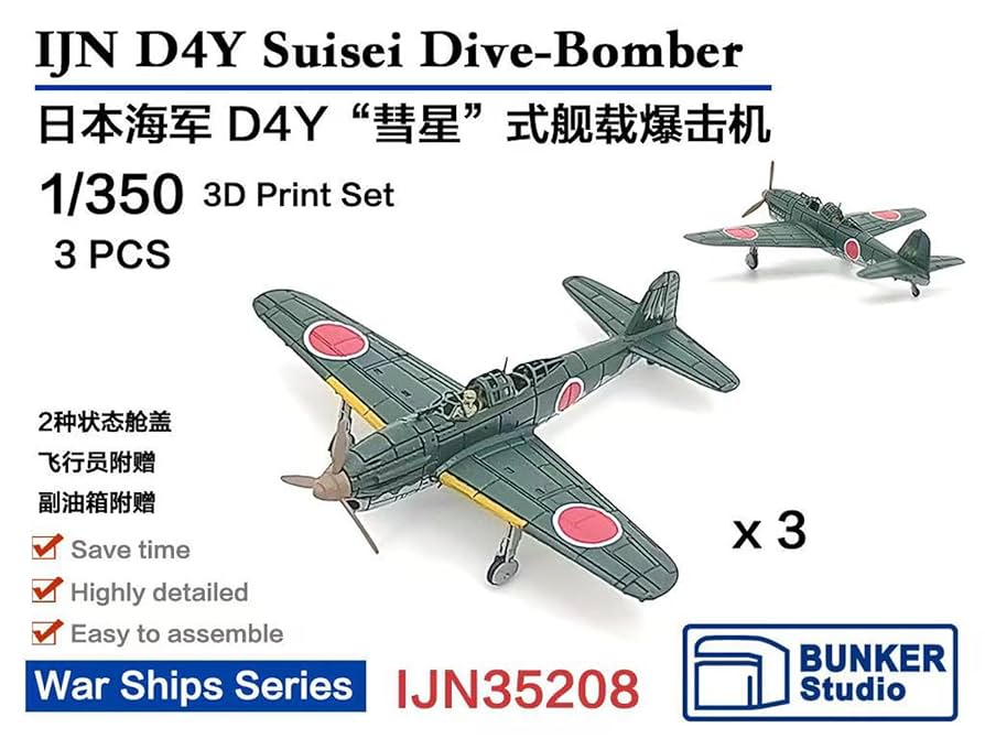 piece maker バンダイ　プラモデル3つセット piece maker バンダイ プラモデル3つセット BANDAI HOBBY